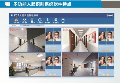 大禾信息技術(shù) 羅莊區(qū)人臉識別閘機(jī)解決方案，賦能智慧通行與安全管理