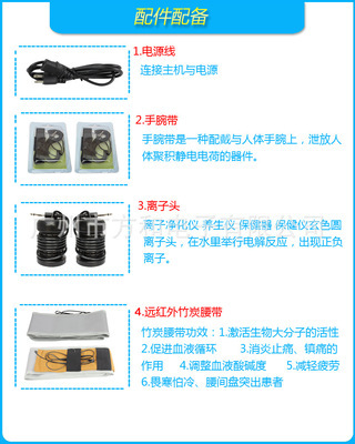批發(fā)采購指南 血壓血糖監(jiān)測、細(xì)胞排毒與足浴養(yǎng)生器具及配件