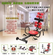 收腹瘦腰，保健有道 從器具配件到批發(fā)采購的全面指南